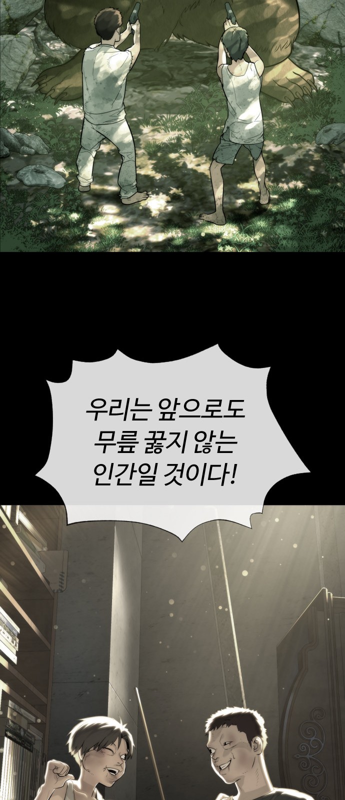 85 페이지