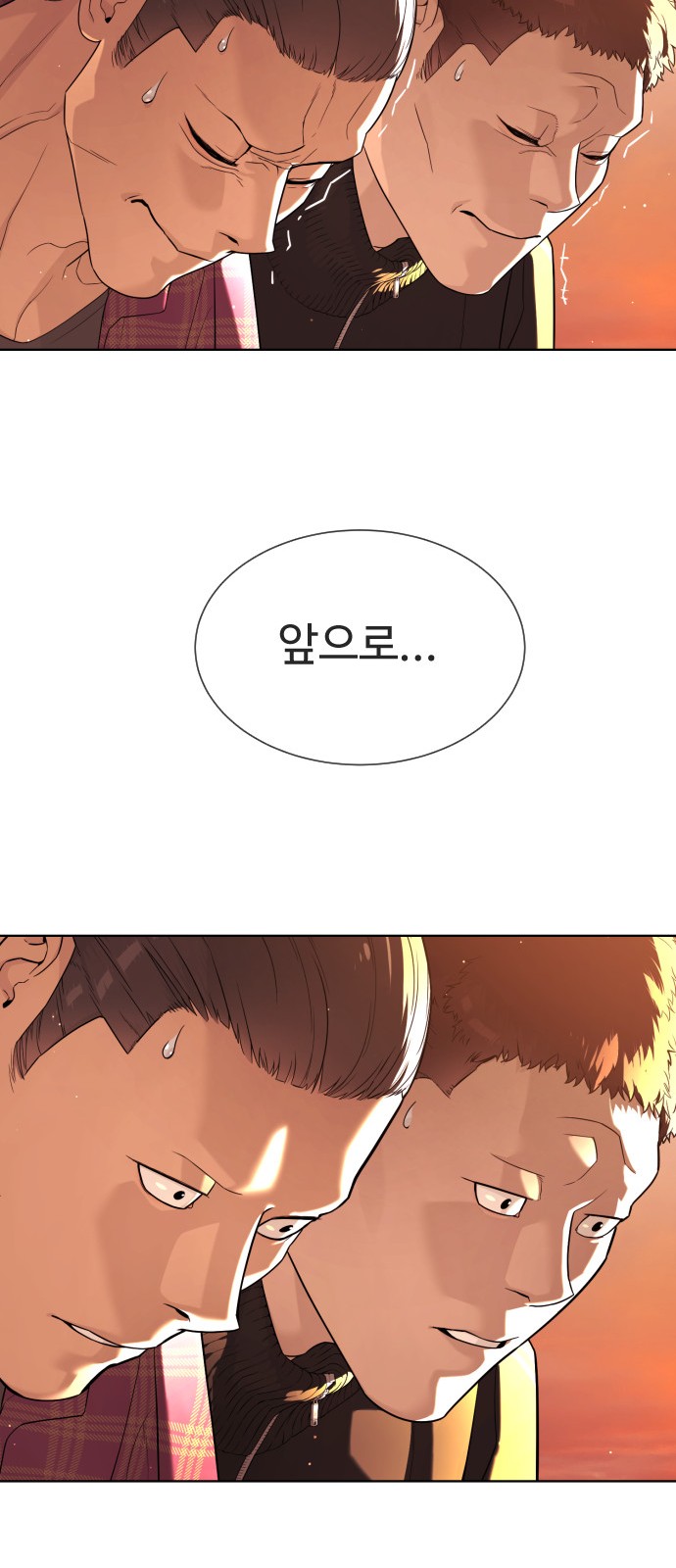 97 페이지