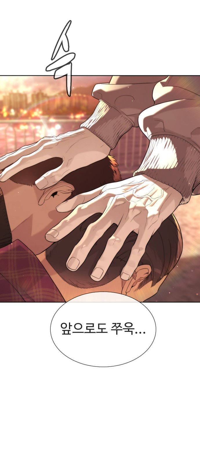 98 페이지