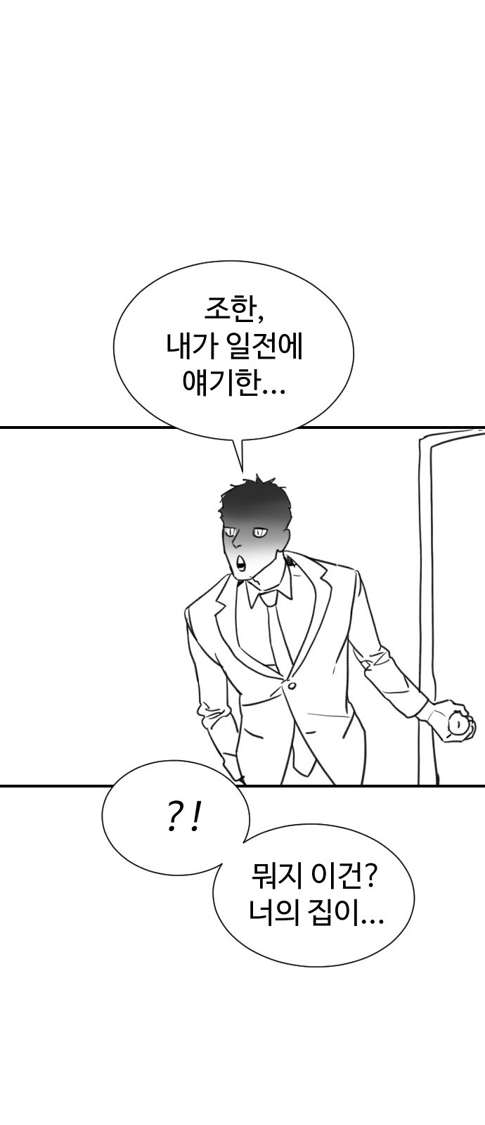 100 페이지