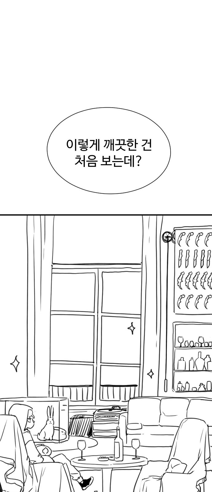 101 페이지