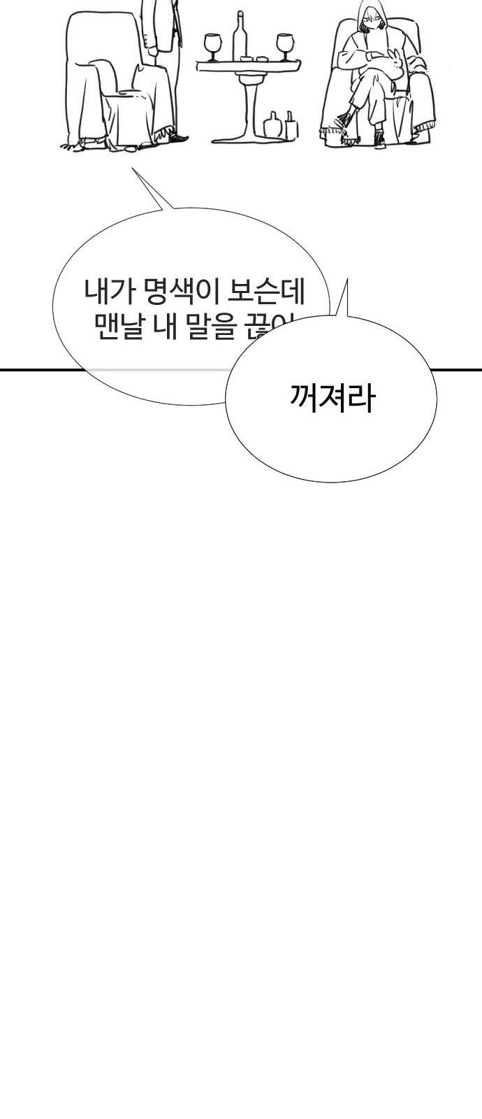 103 페이지