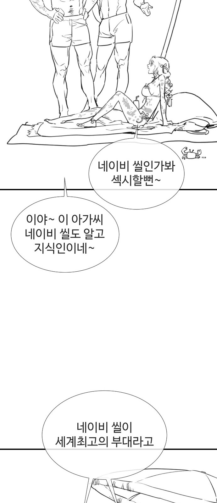 107 페이지