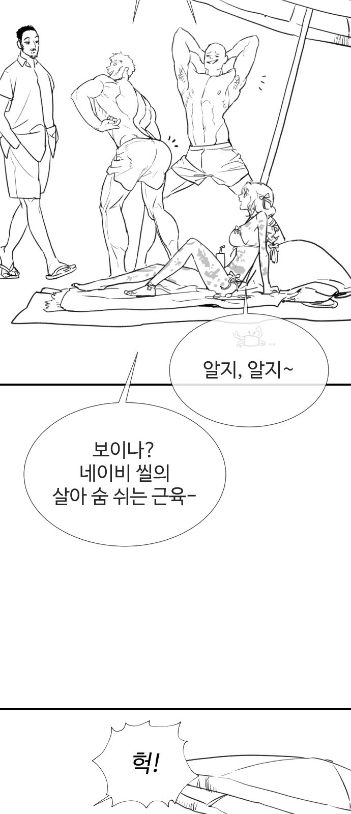 108 페이지