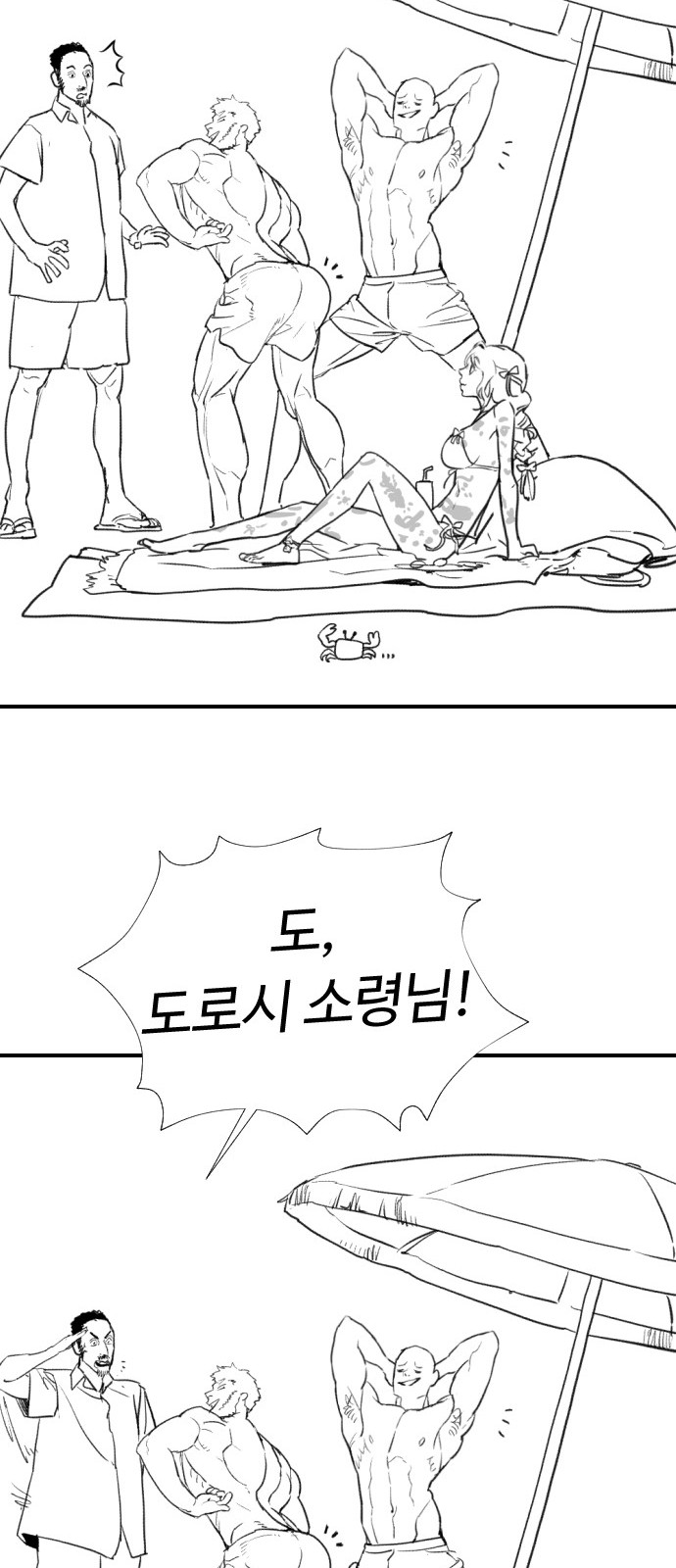 109 페이지
