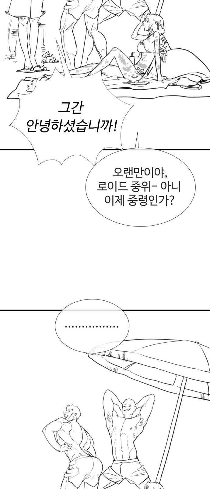 110 페이지