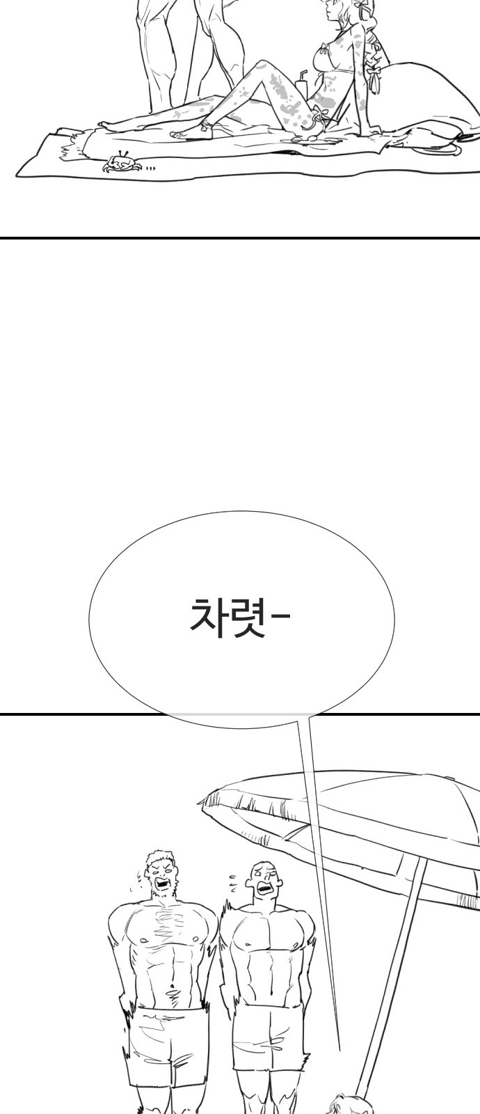 111 페이지