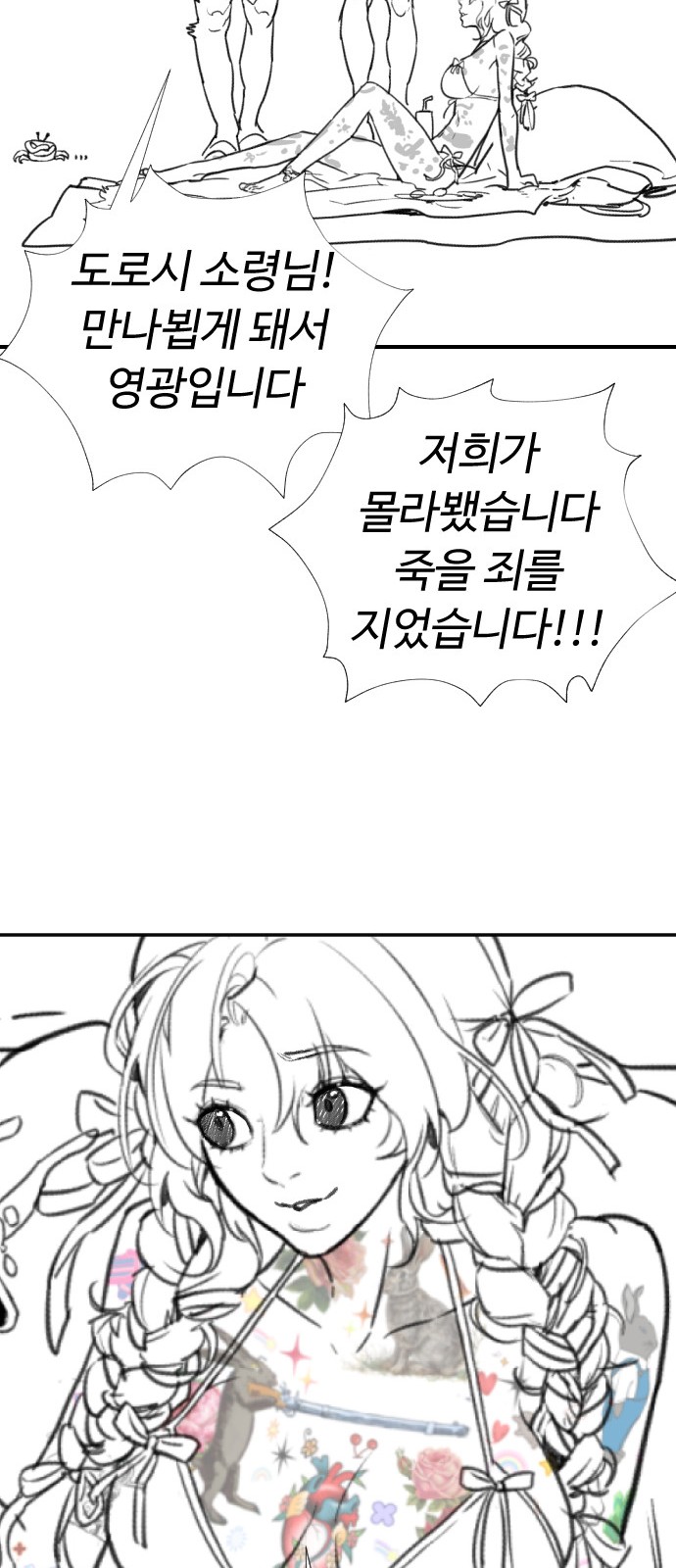 112 페이지