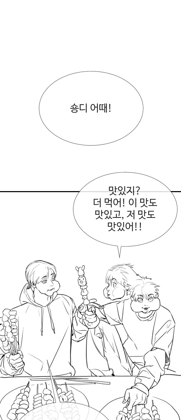 114 페이지