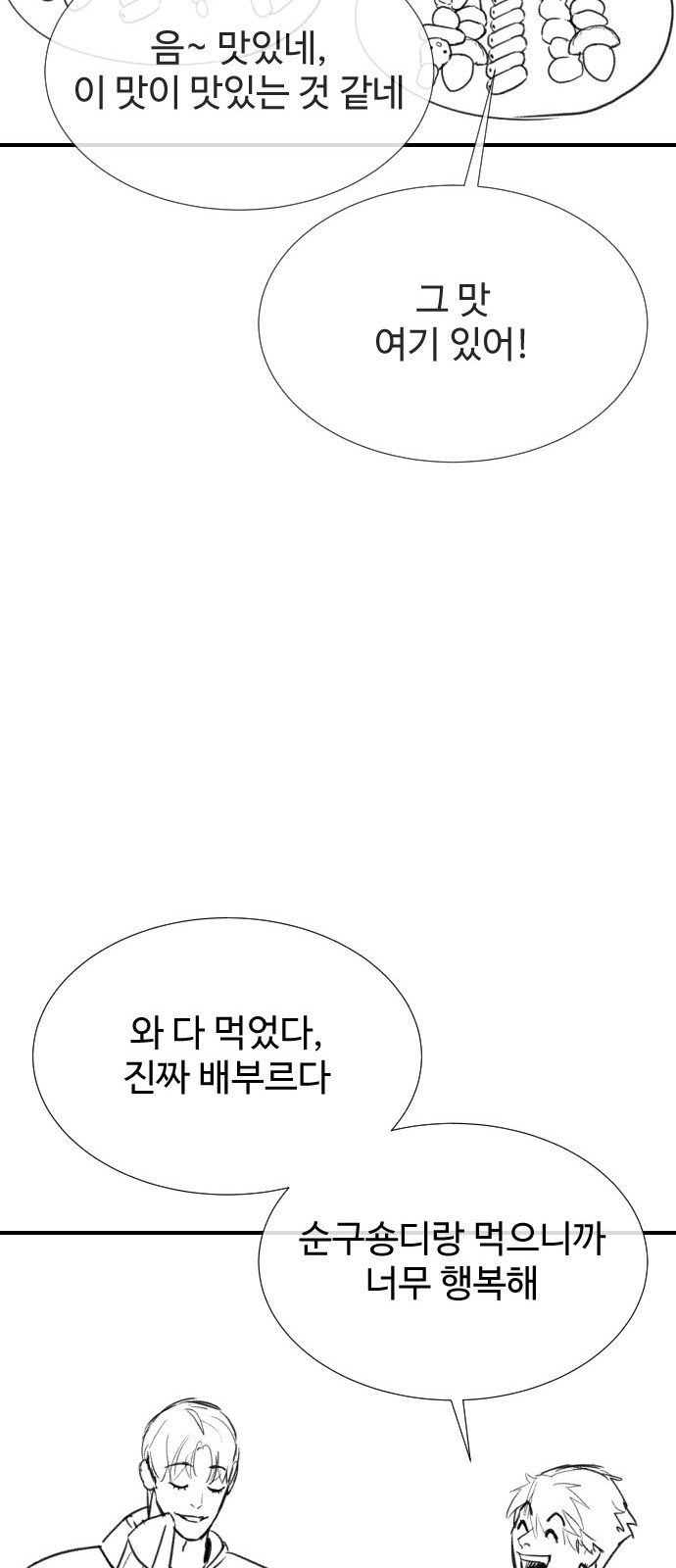 115 페이지