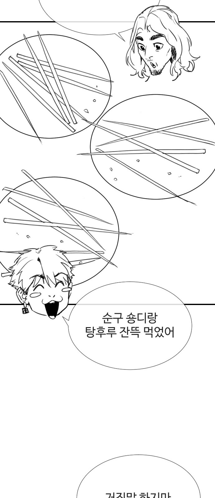 117 페이지