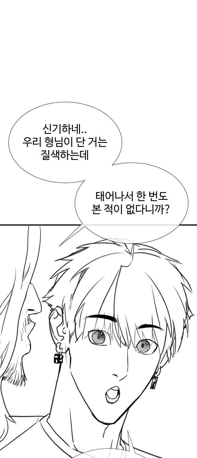 119 페이지