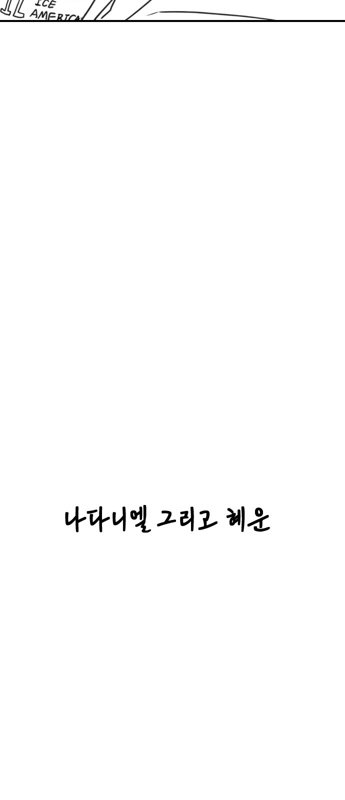 122 페이지