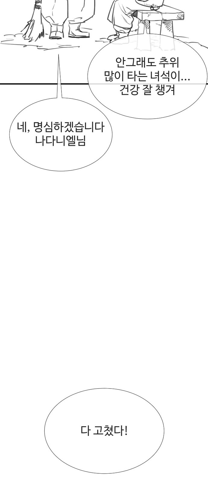 126 페이지