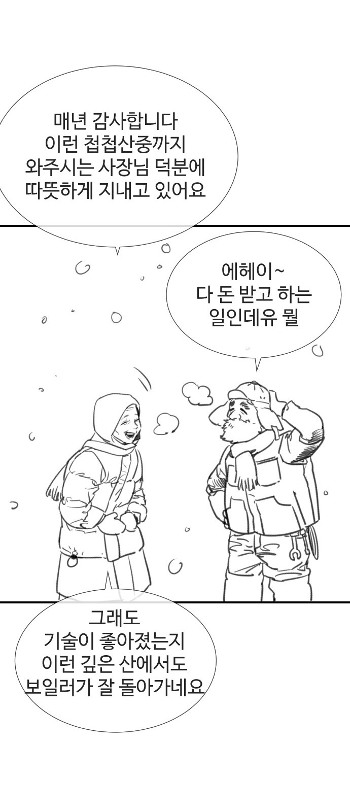 127 페이지