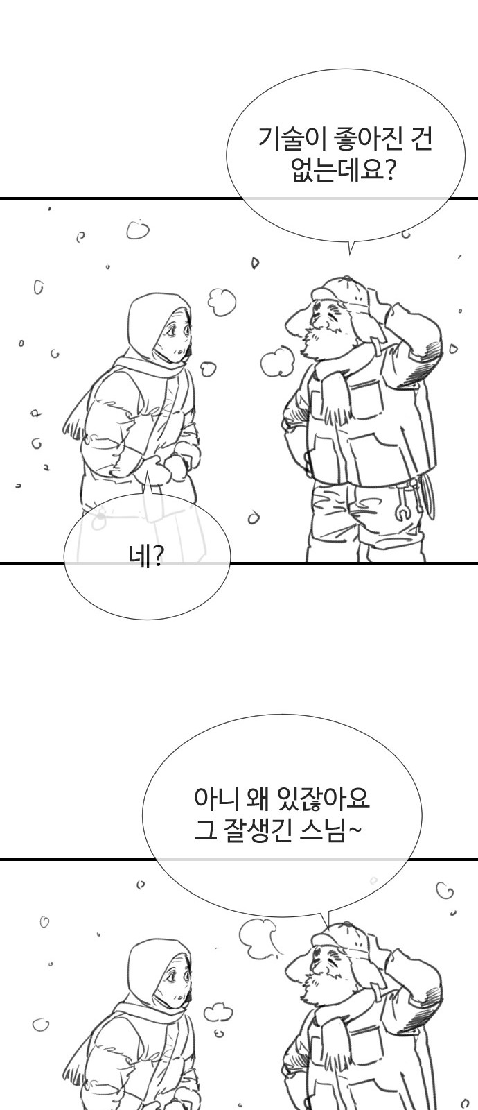 128 페이지