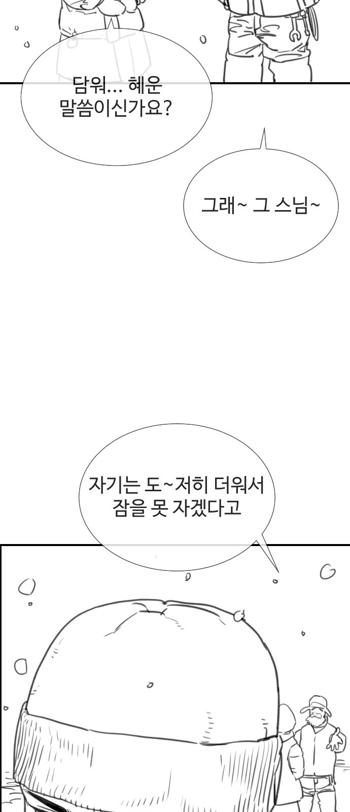 129 페이지