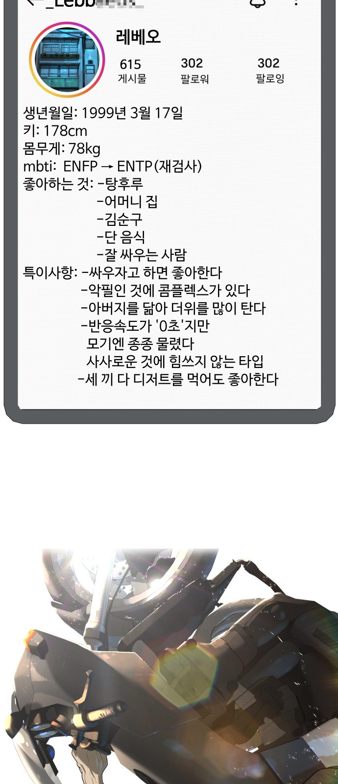 13 페이지