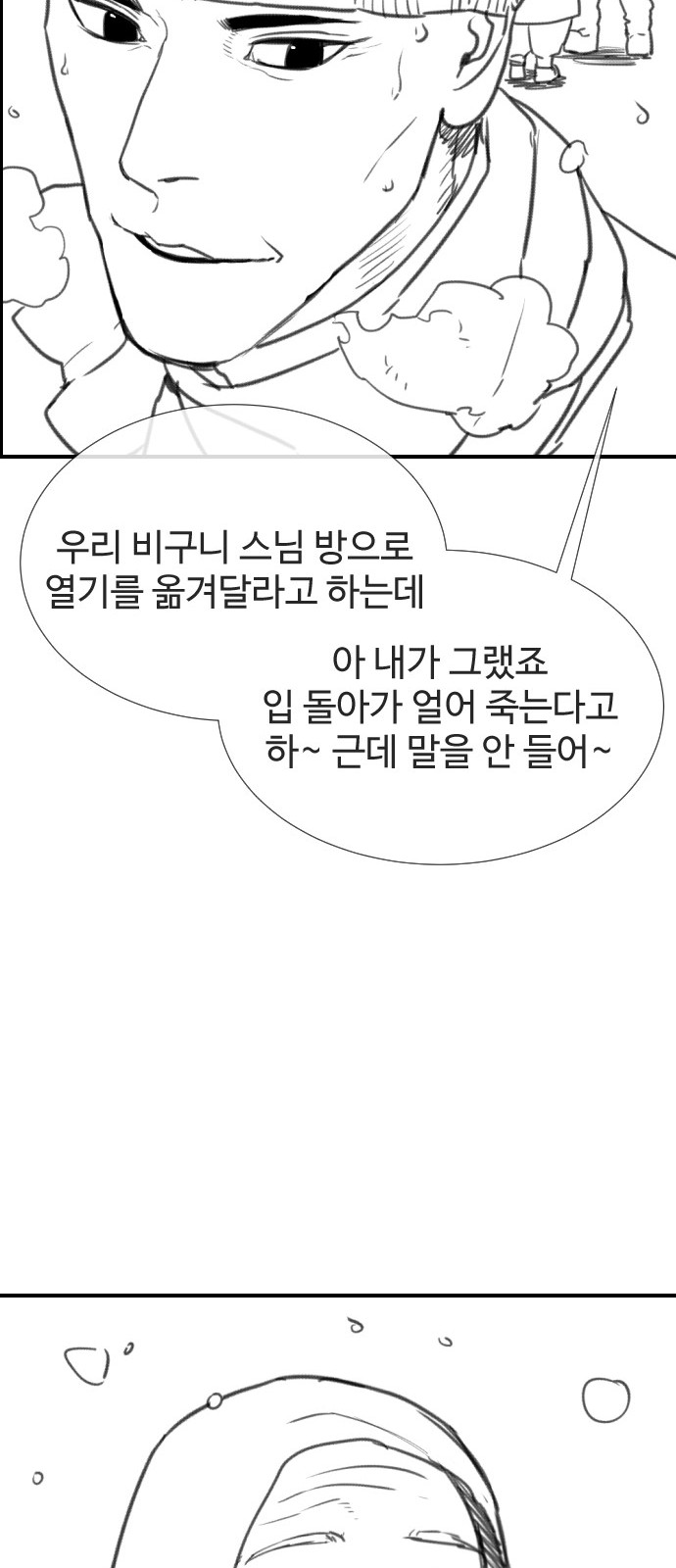 130 페이지