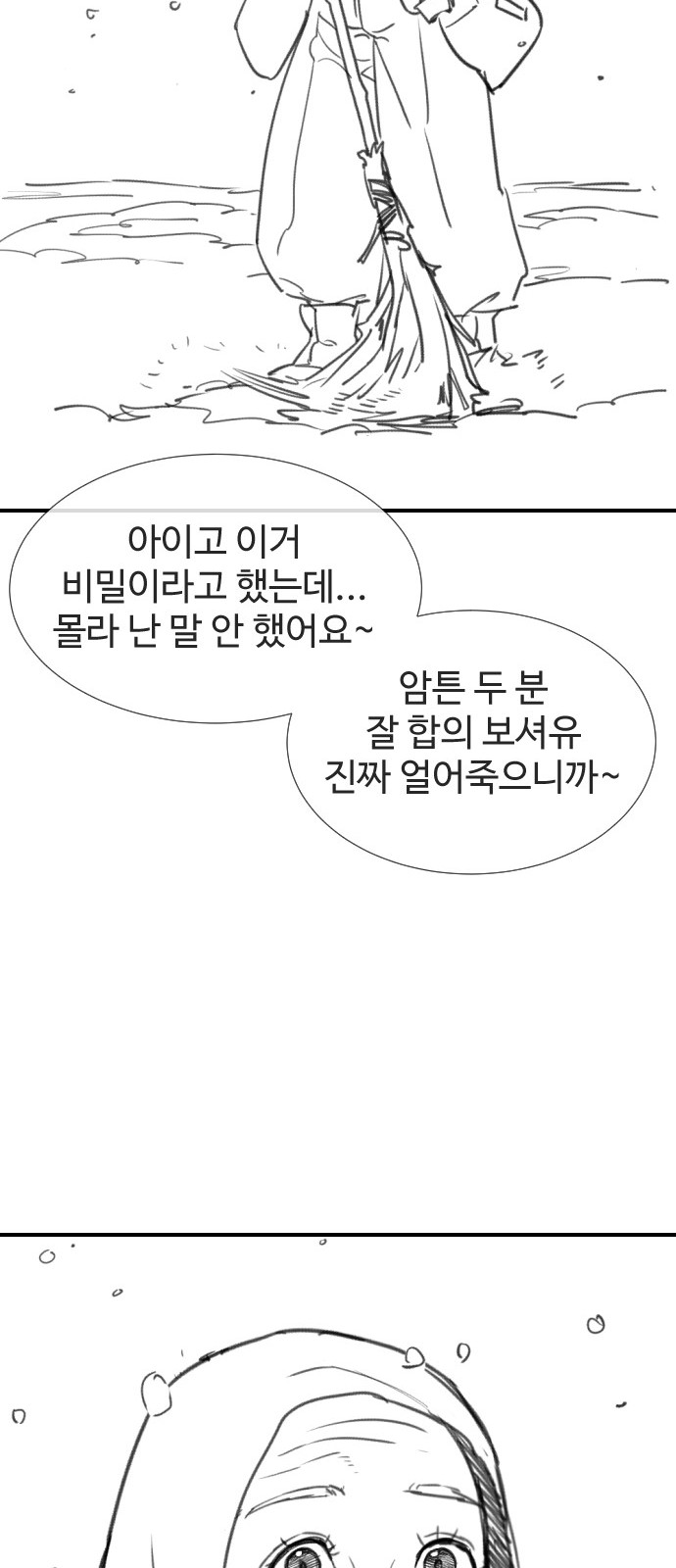 132 페이지