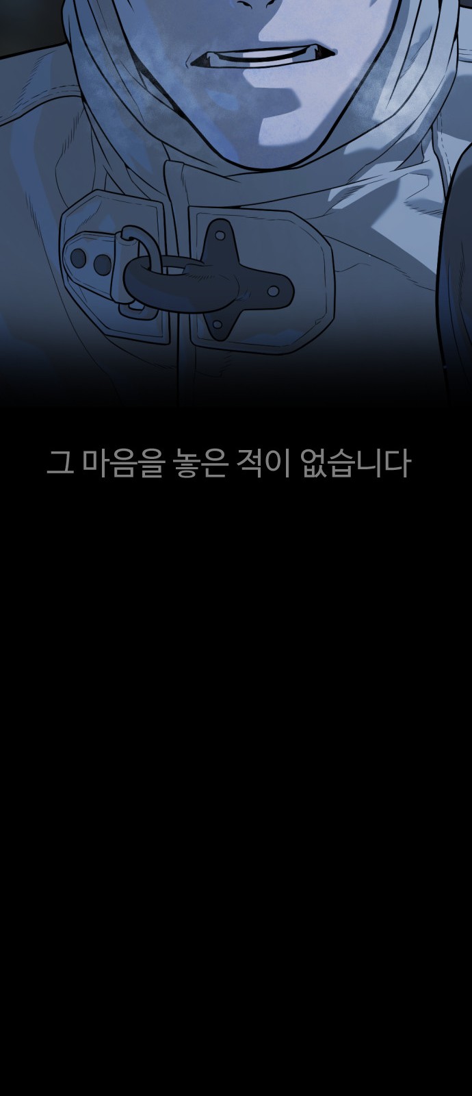138 페이지