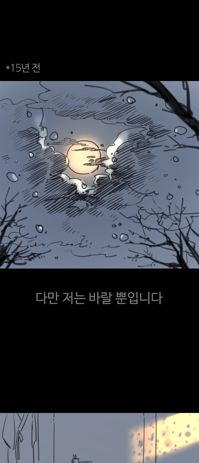 139 페이지