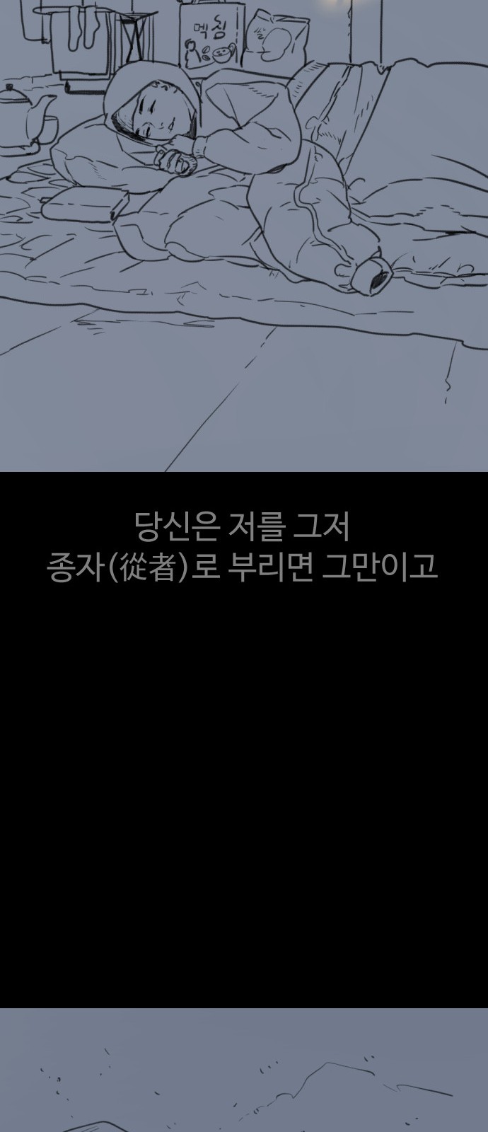 140 페이지