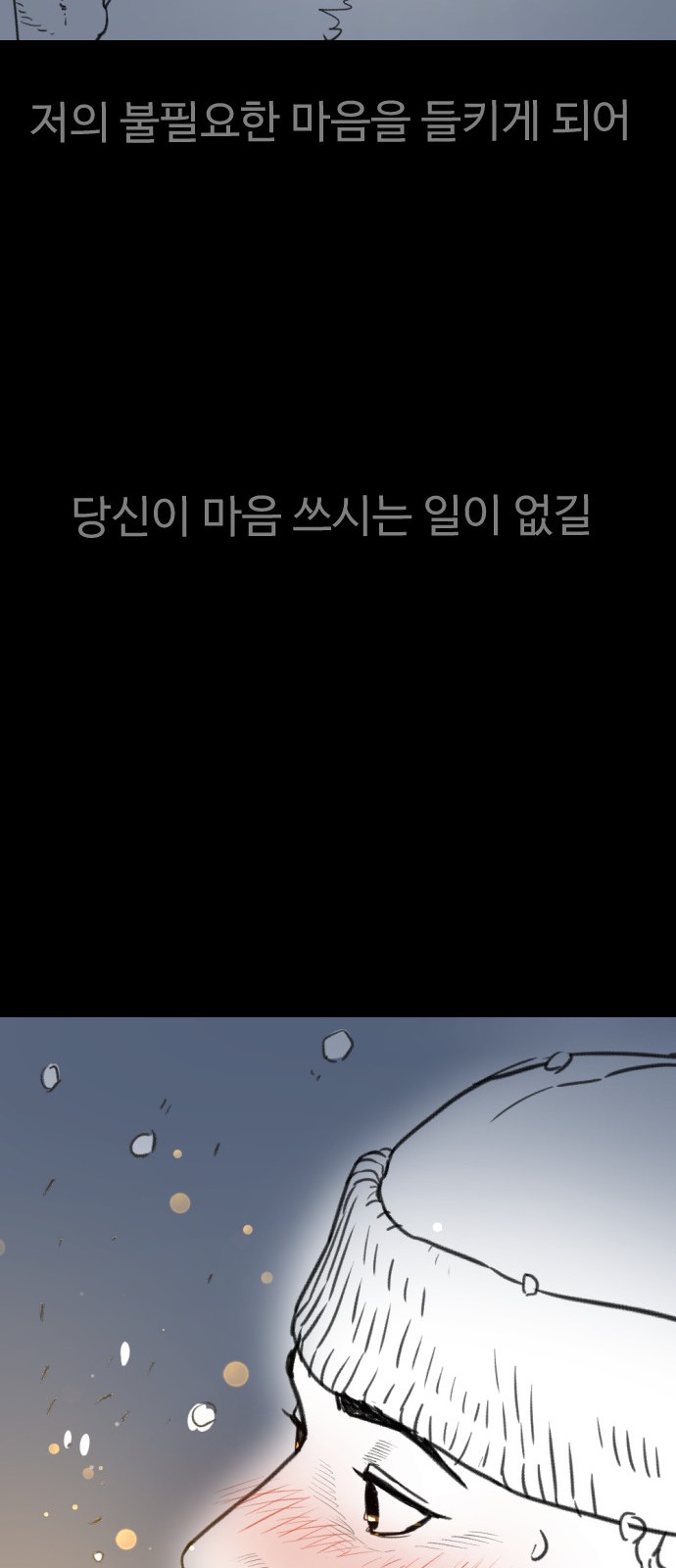 143 페이지