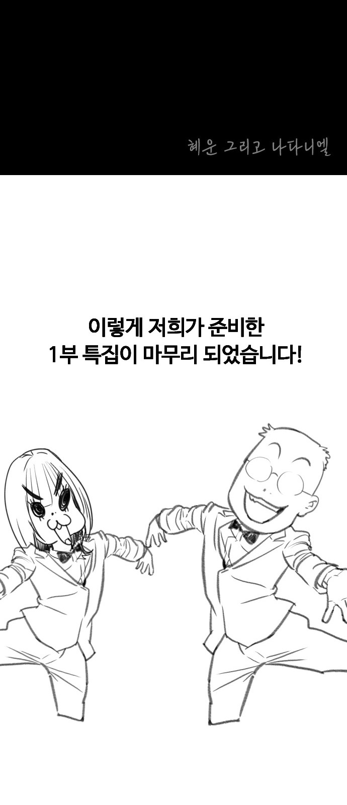 145 페이지