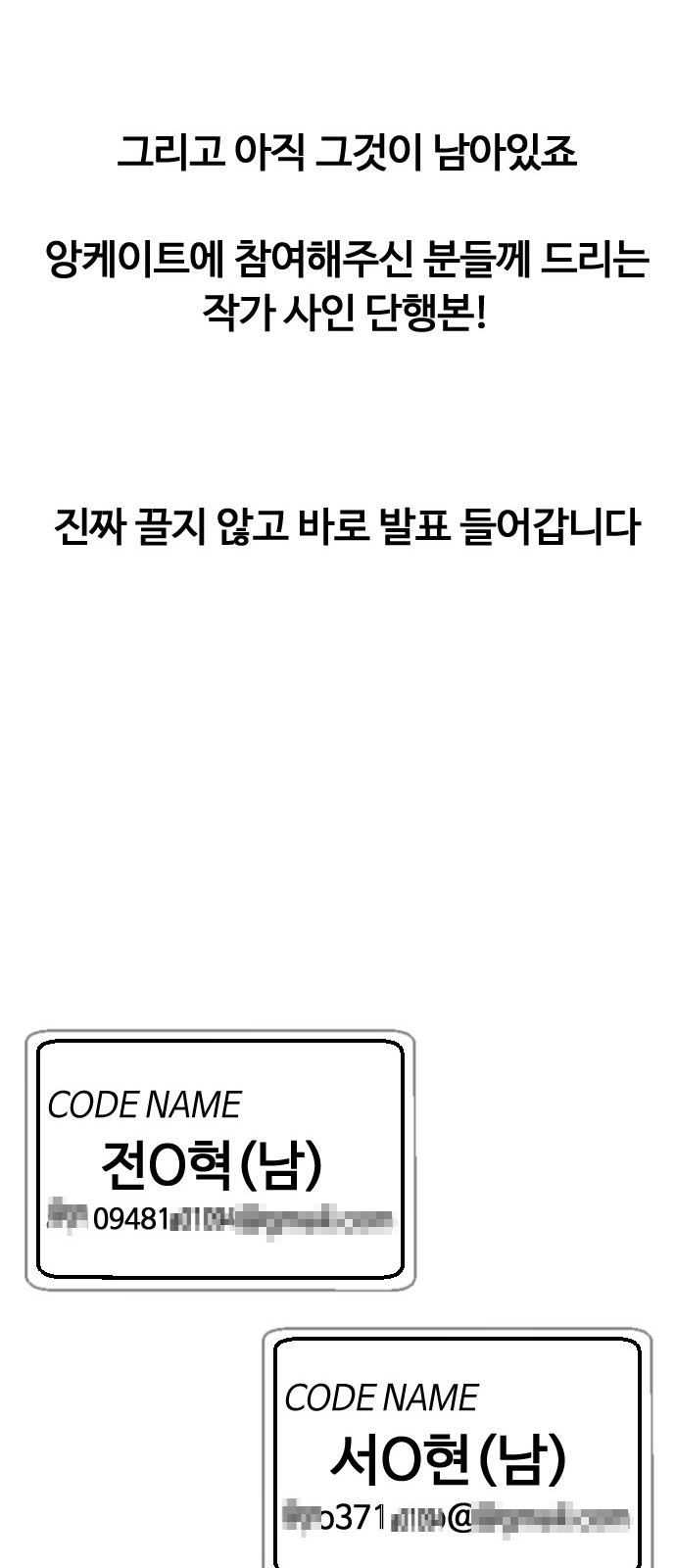 146 페이지
