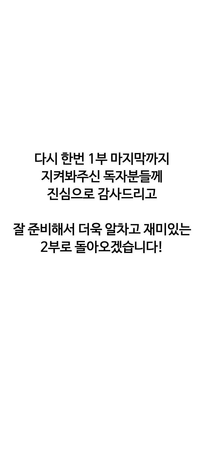 149 페이지