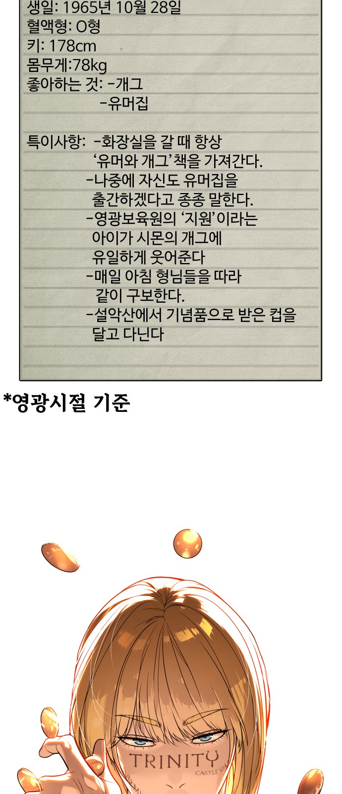 25 페이지