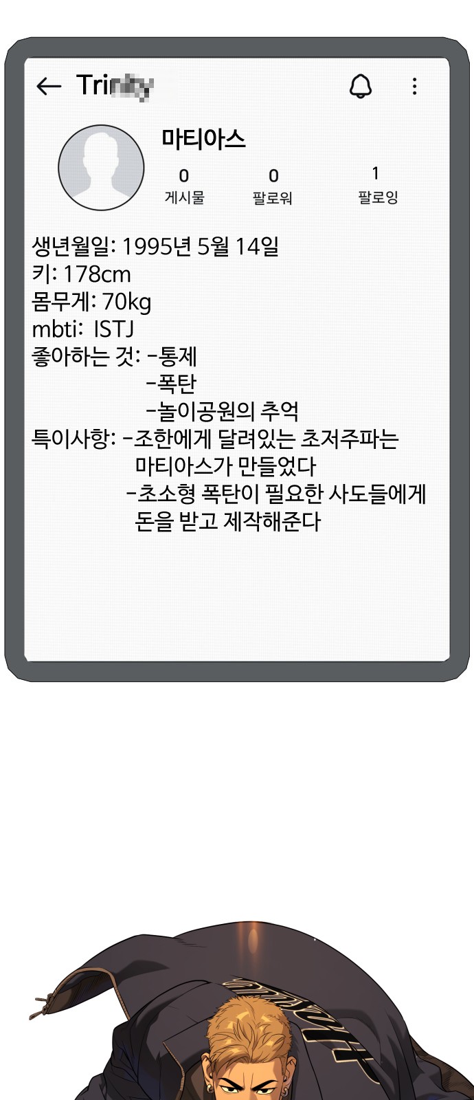 27 페이지