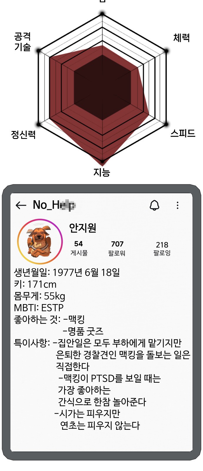 37 페이지