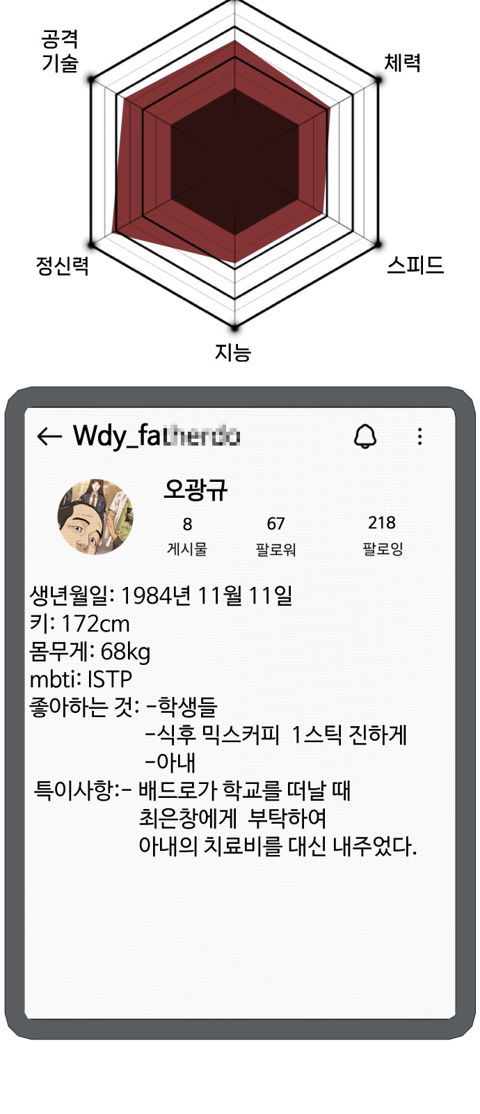 43 페이지