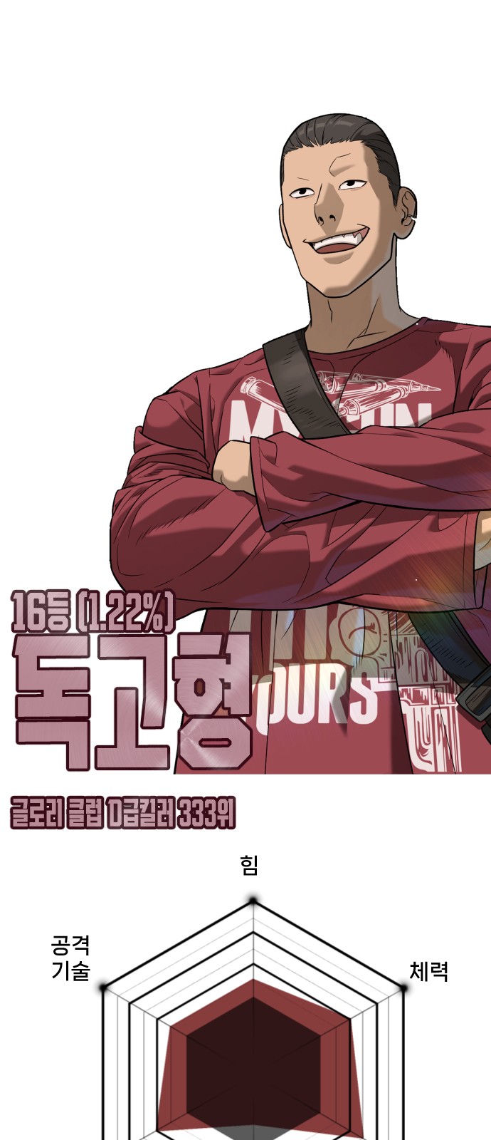 44 페이지