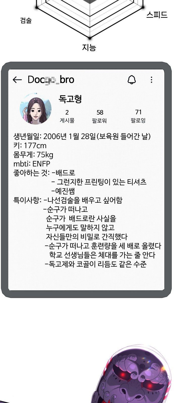 45 페이지