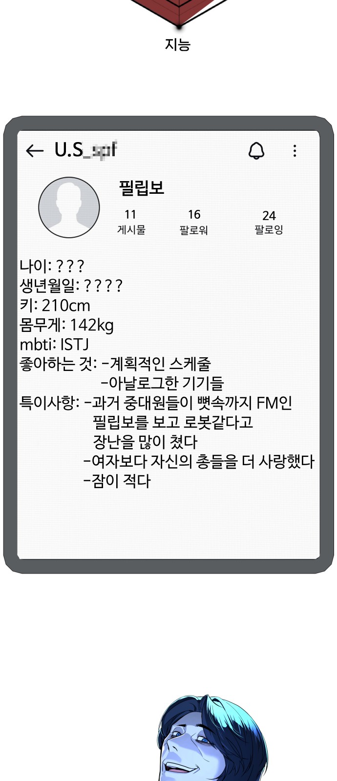 47 페이지