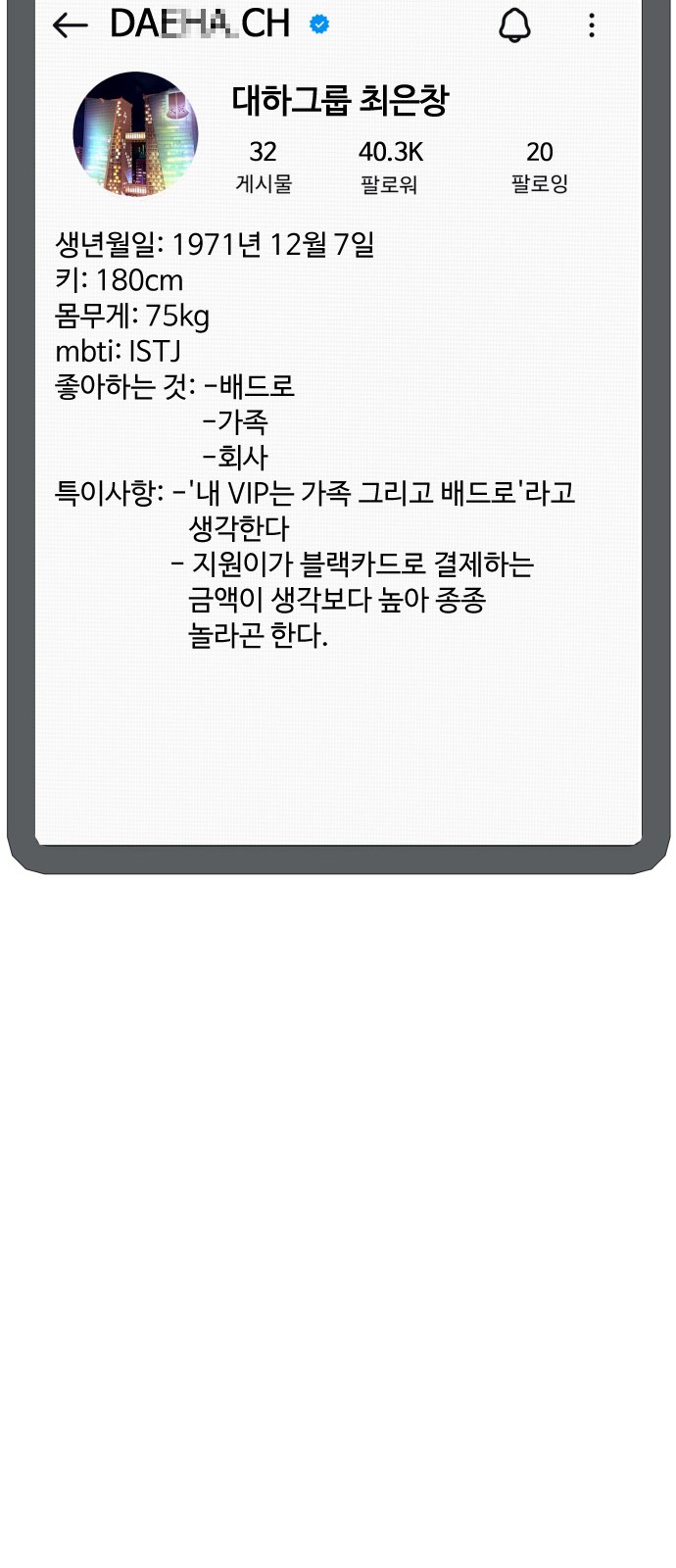 56 페이지