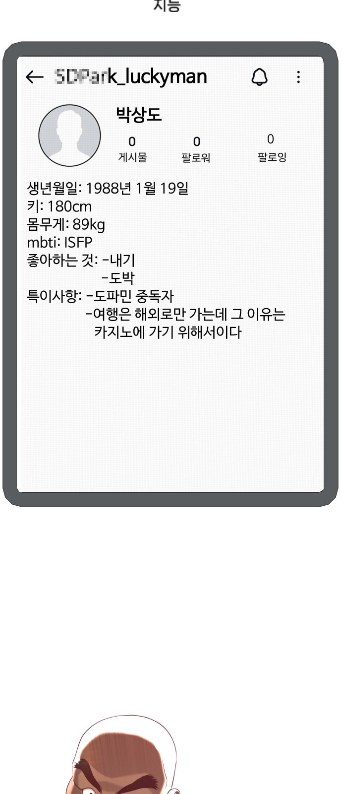 60 페이지