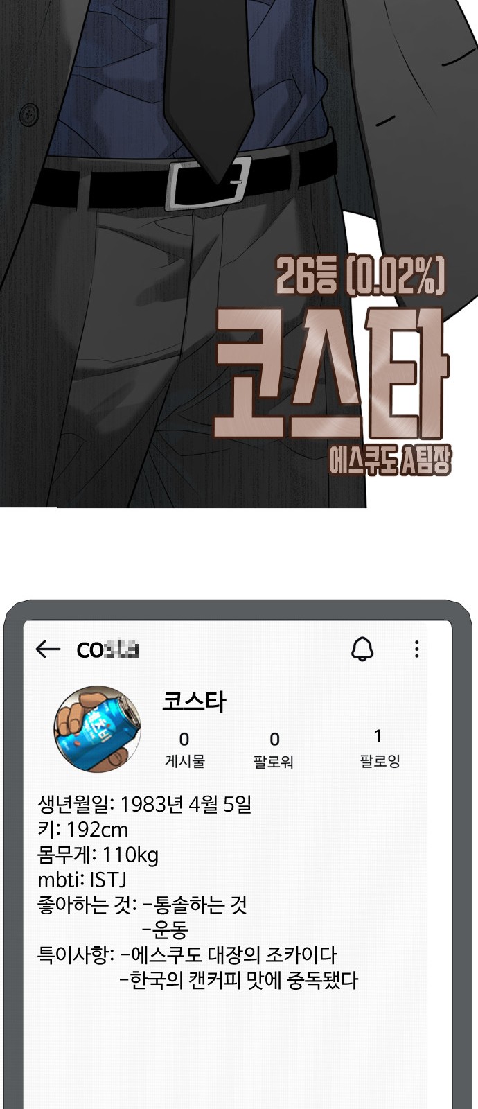 66 페이지