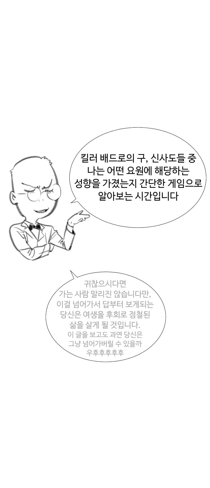 70 페이지