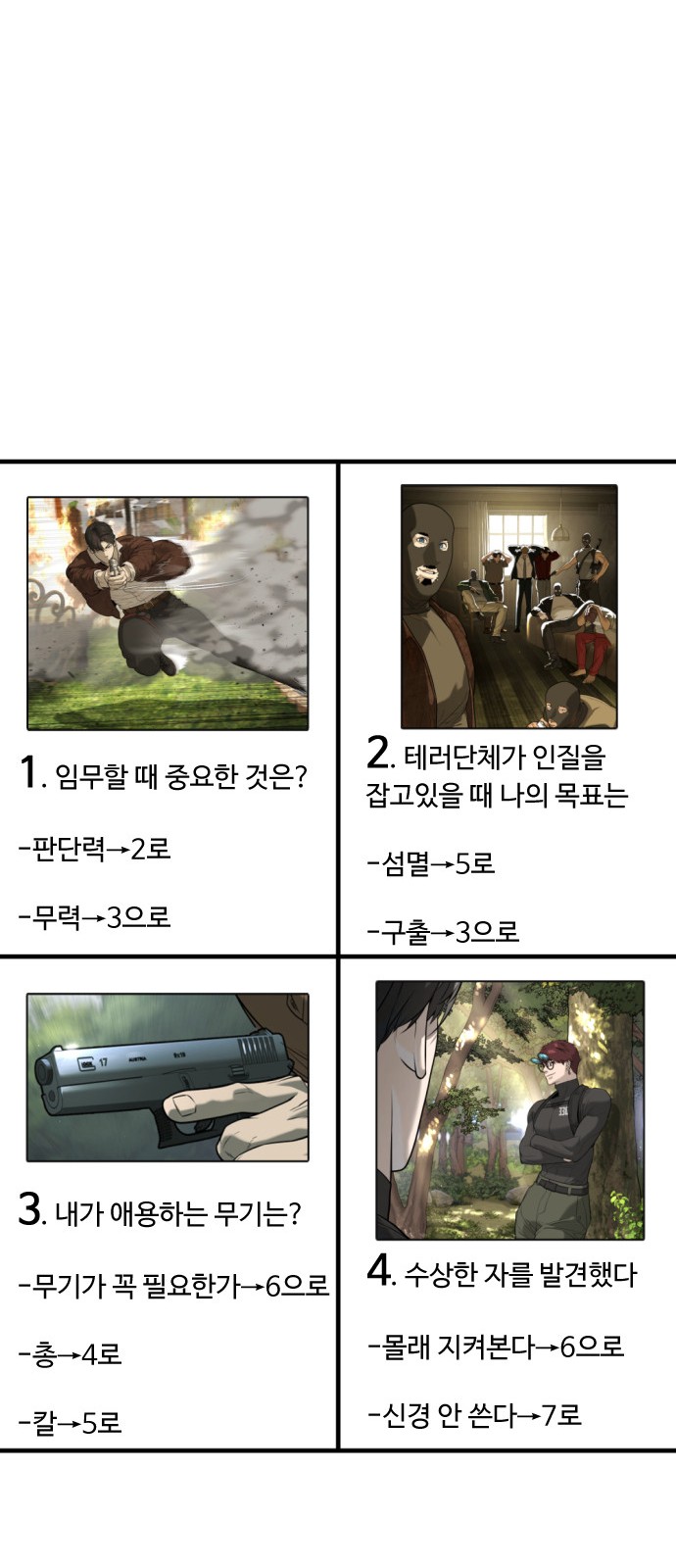 72 페이지