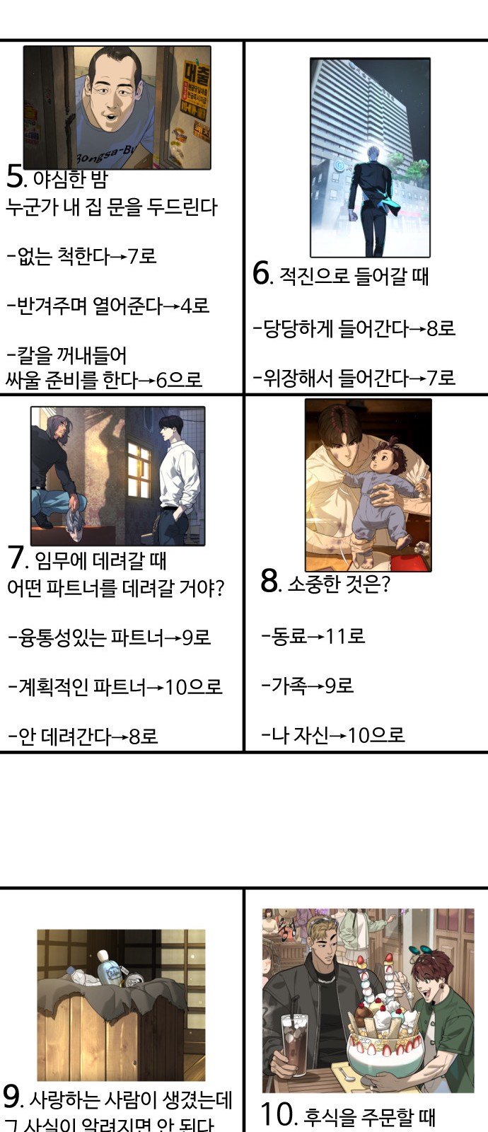 73 페이지