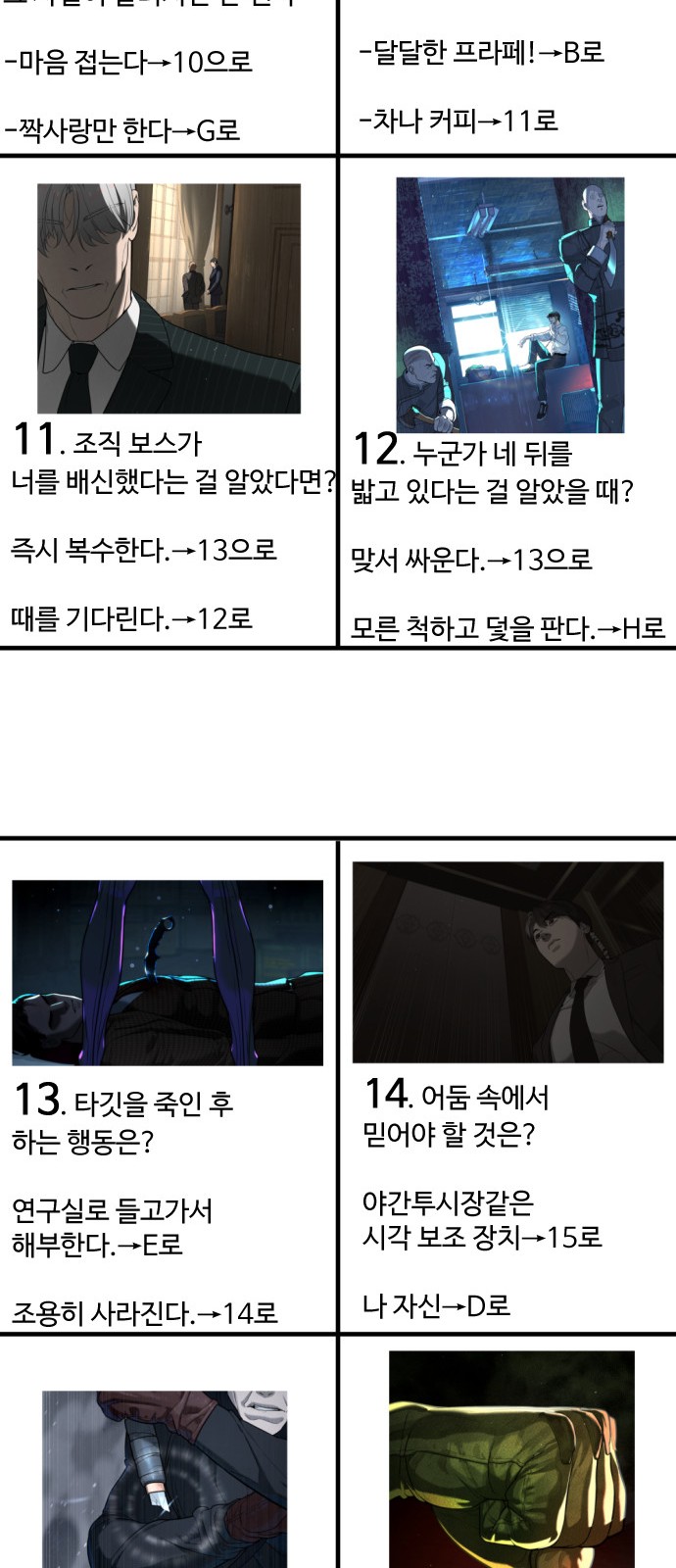 74 페이지