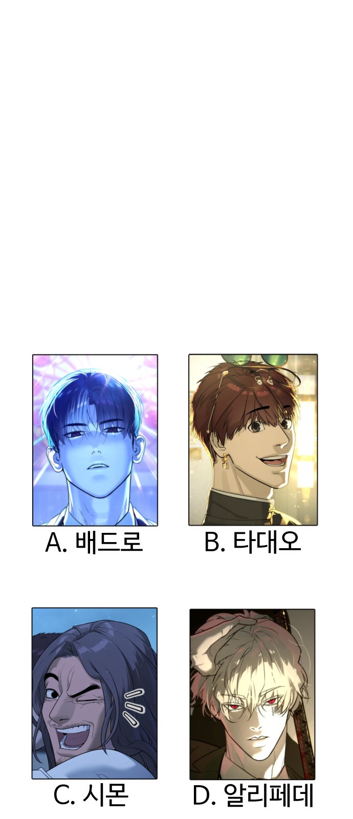 76 페이지