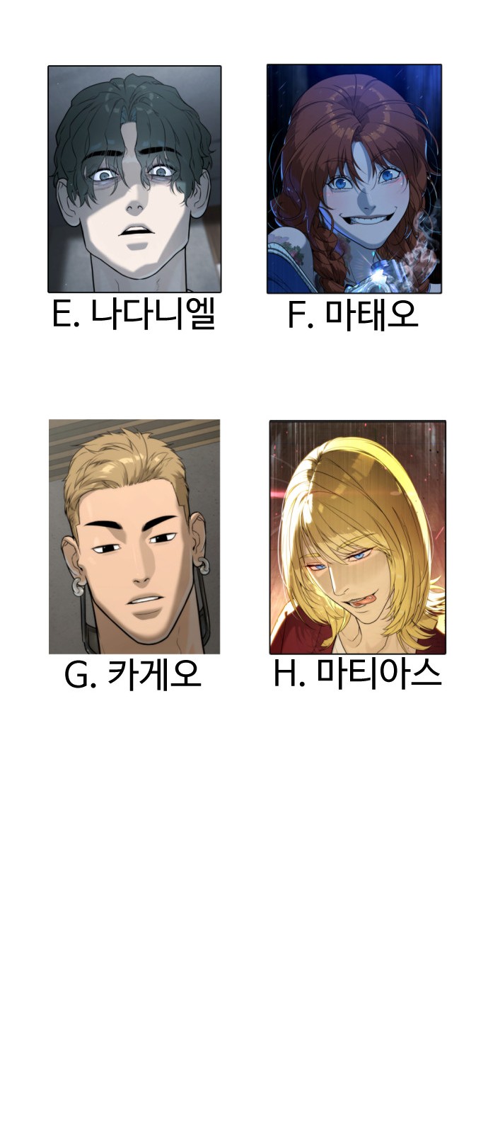 77 페이지