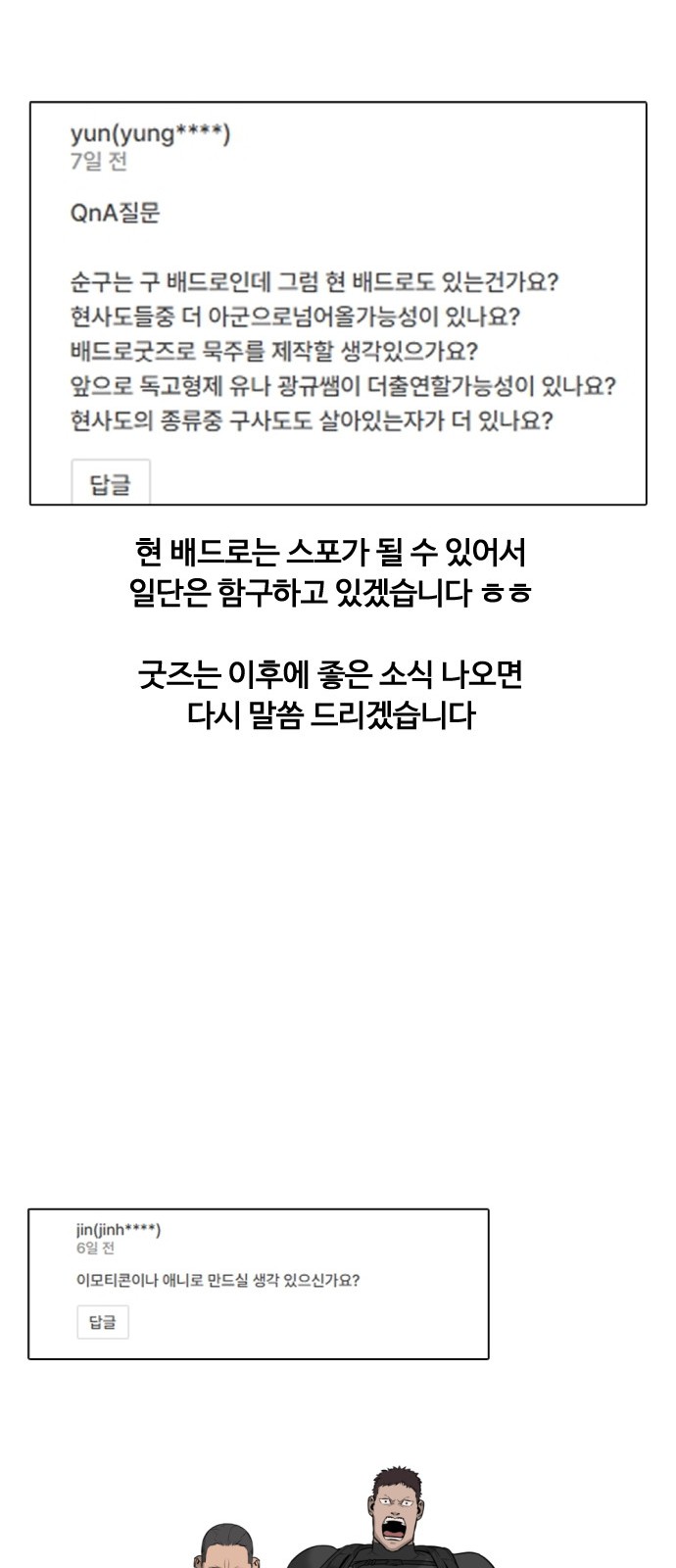 80 페이지