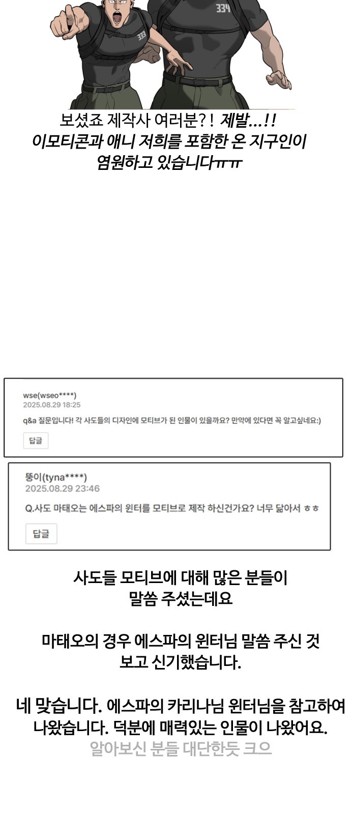 81 페이지
