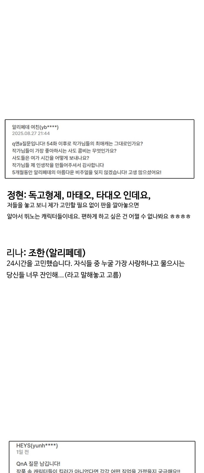 82 페이지